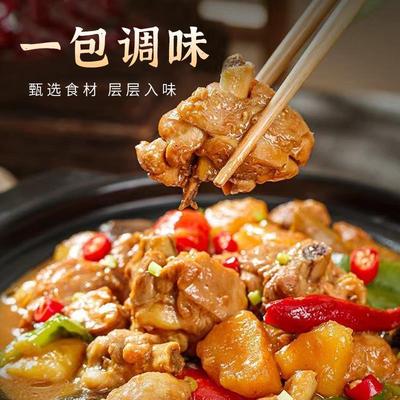极速馥食集黄焖鸡酱料沂蒙
