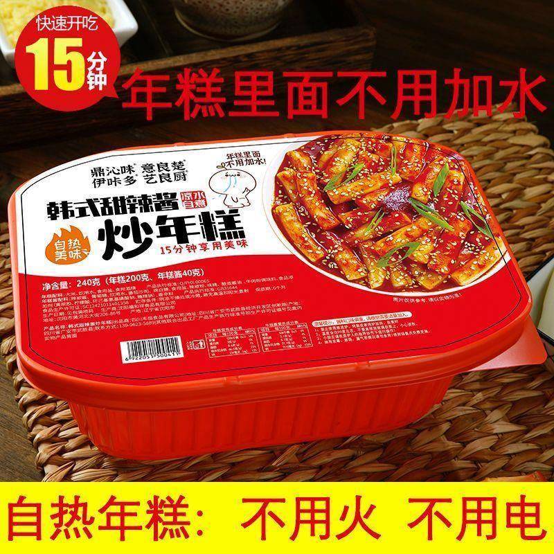 韩式风味辣炒年糕条自热年糕速食年糕条甜辣味自煮年糕方便速食懒