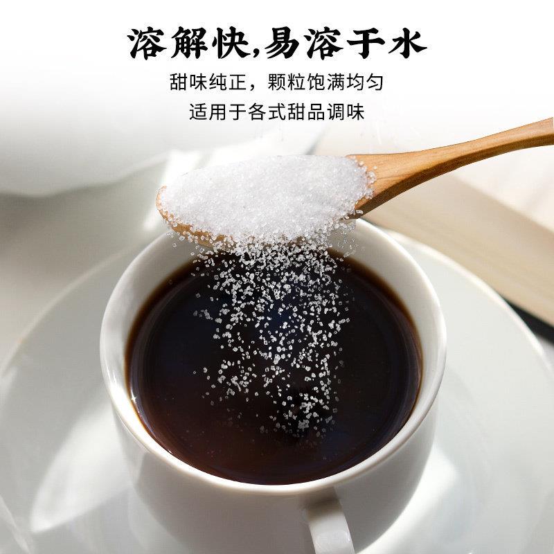 阡喜白砂糖家用细绵白糖白砂糖小包烘焙咖啡精制烹饪调味