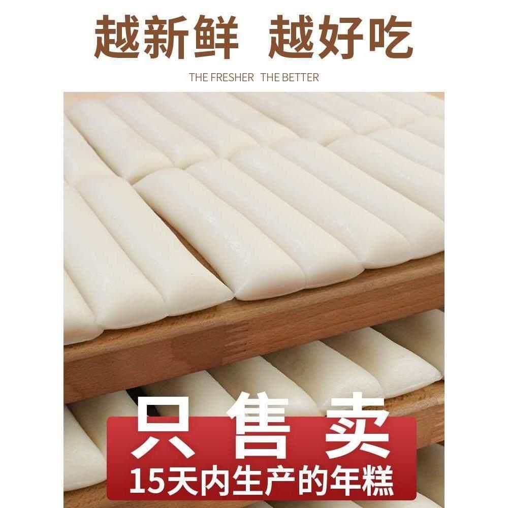 宁波特产慈城水磨绿稻年糕大米年糕商用真空炒手工白年糕条散装