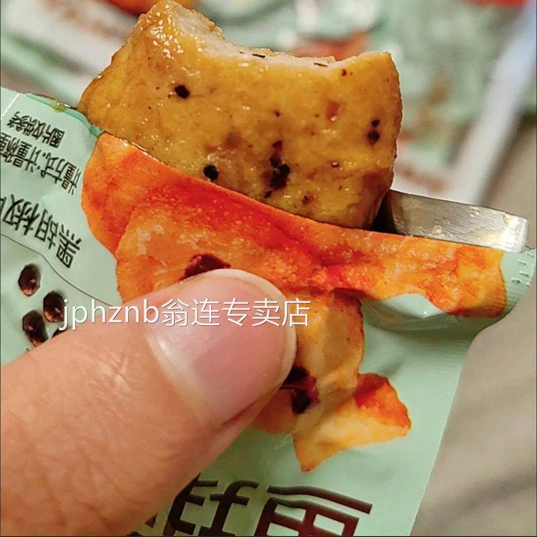 炎亭渔夫虎皮鱼排鱼尾鳕鱼鸡肉即食休闲小吃鱼块网红零食整箱