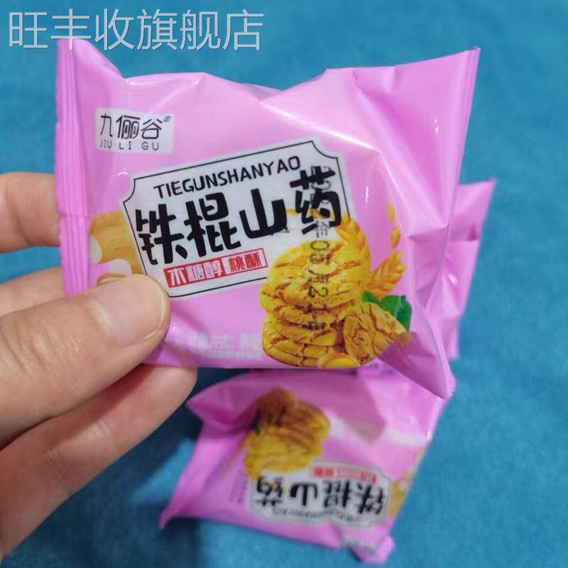 九俪谷铁棍山药桃酥木糖醇