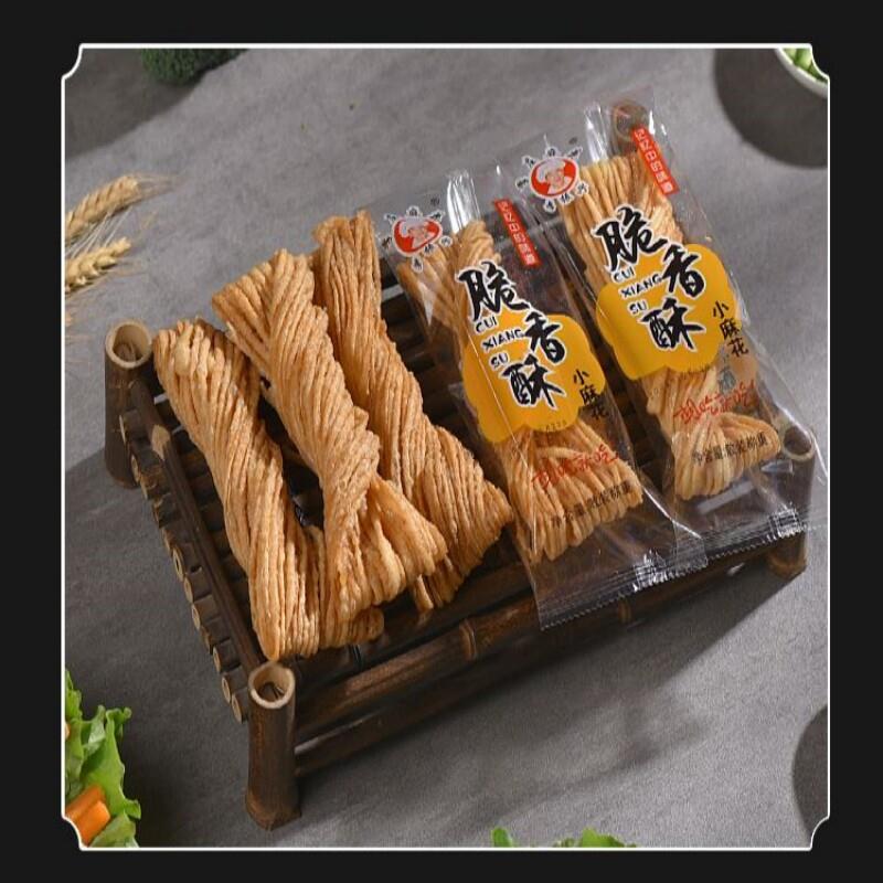 河南麻里馓子散子老式细粗香油撒子金丝油炸麻叶零食小吃特产馓子