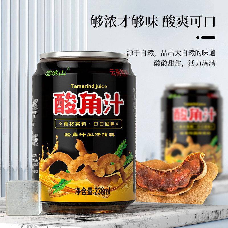 新货云南特产酸角汁风味饮料年货餐饮火锅烧烤酸甜解渴238ml整箱