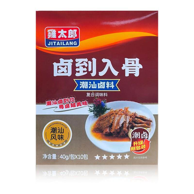 鸡太郎卤到入骨卤水包卤