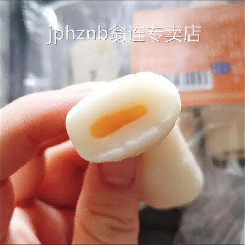 多口味条头糕冰皮糯米糕糍粑糕麻薯糯叽叽夹心中式糕点休闲 零食