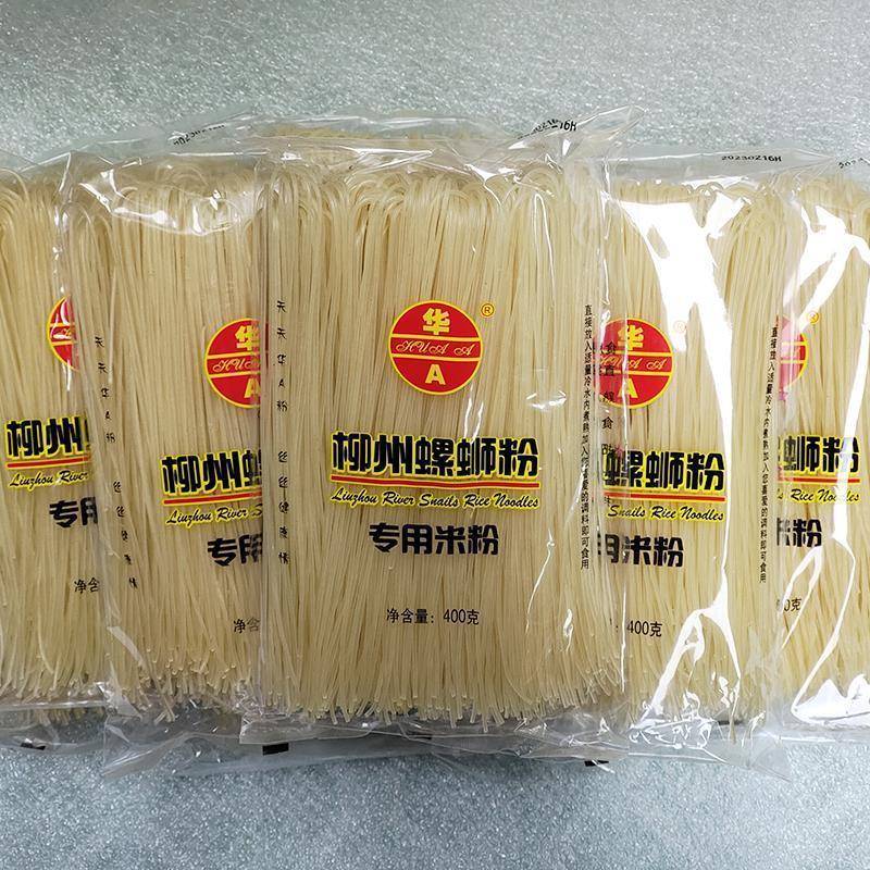 正宗柳州螺蛳粉专用干米粉广西特产400克桂林米粉米线螺丝粉粗