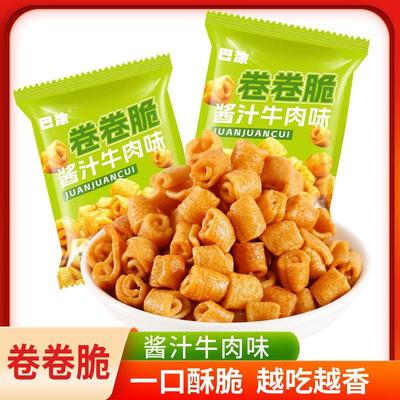 极速海底捞小零食麻辣锅巴