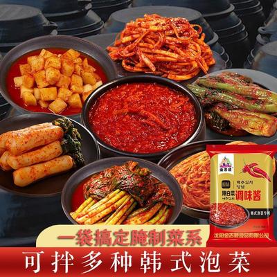 金吉顺韩式泡菜辣白菜专用