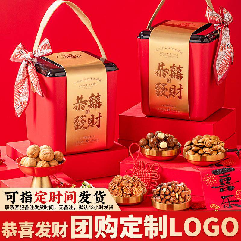 新品年货坚果礼盒装送礼新年高档干果零食大礼包过年走亲戚送长辈