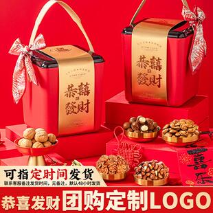 新品年货坚果礼盒装送礼新年高档干果零食大礼包过年走亲戚送长辈