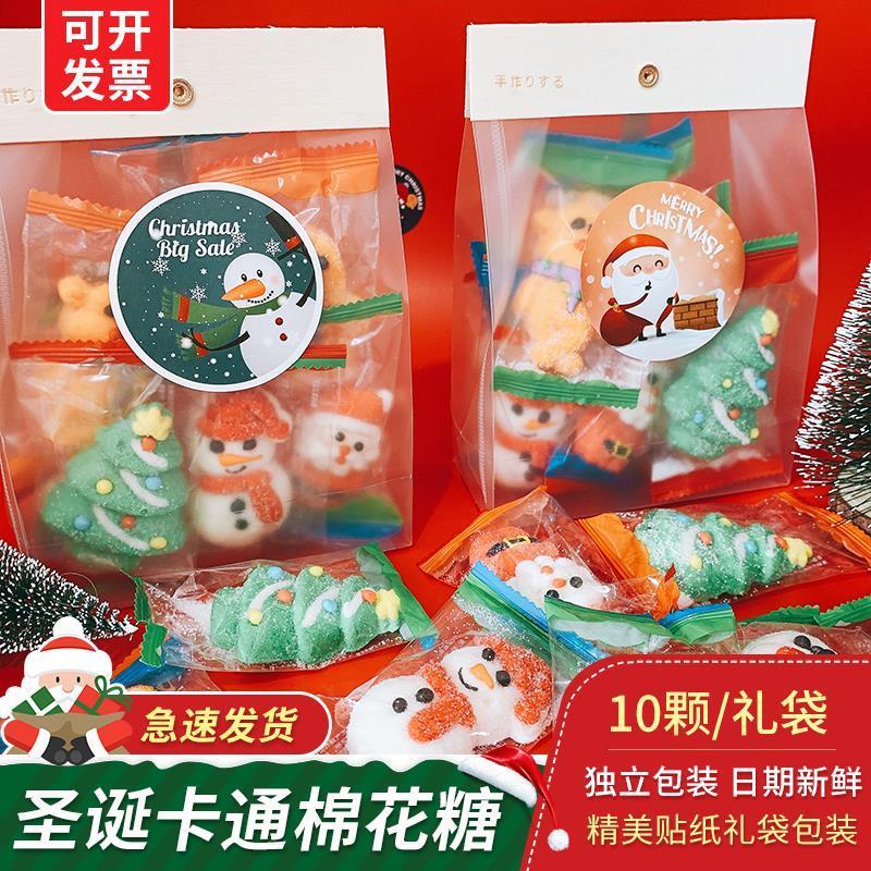 极速网红猫爪棉花糖创意糖