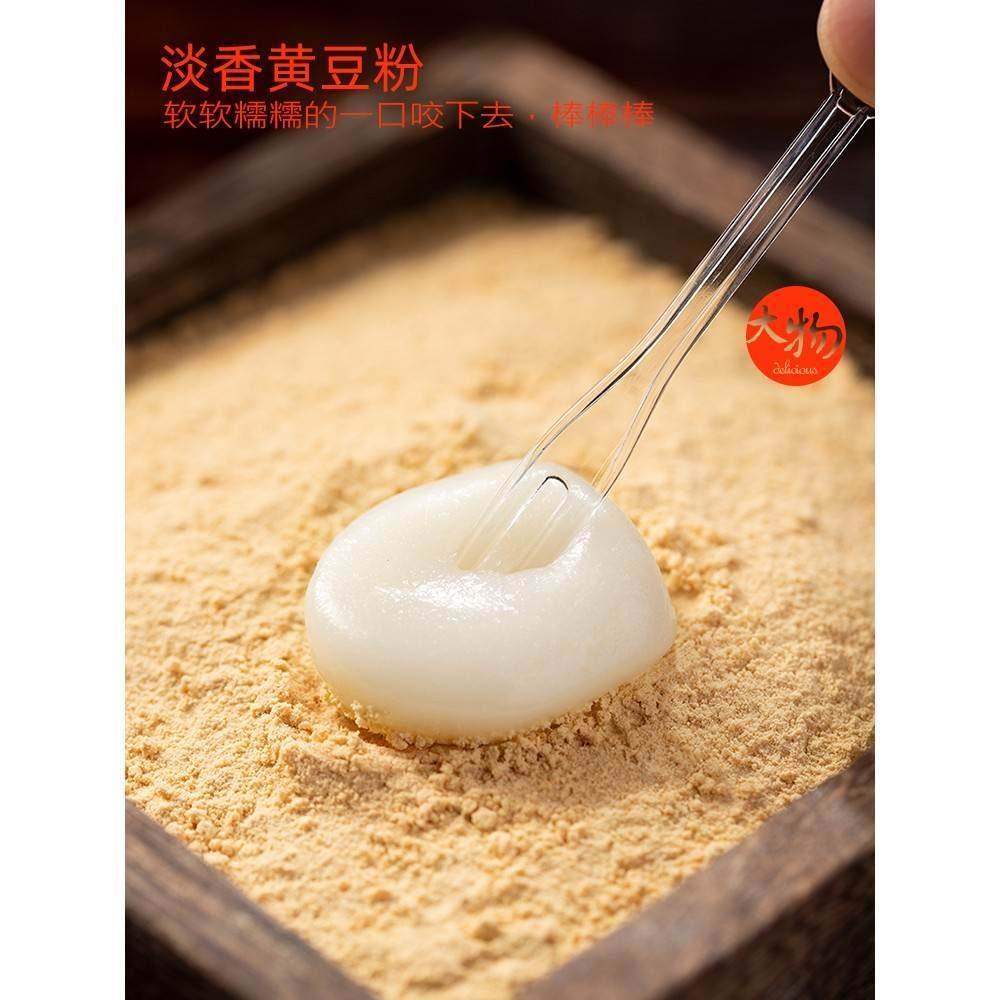 即食糯叽叽红糖糯米糍粑纯手工桂花沾粉麻糍冷吃年糕麻薯零食糕点