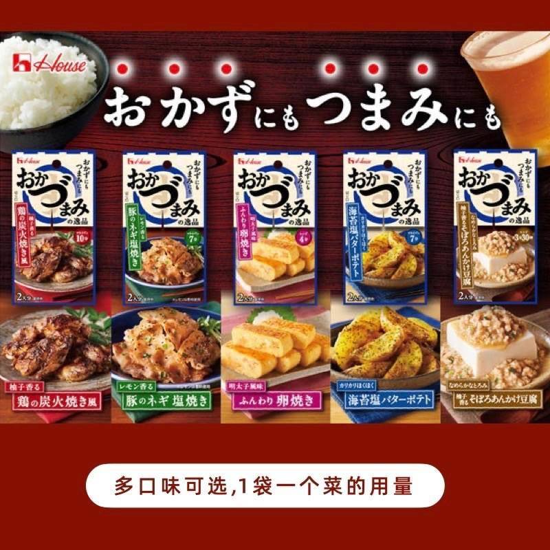 house好侍逸品小菜复合方便调料炭烤黄油海苔盐烧日本进口调味品