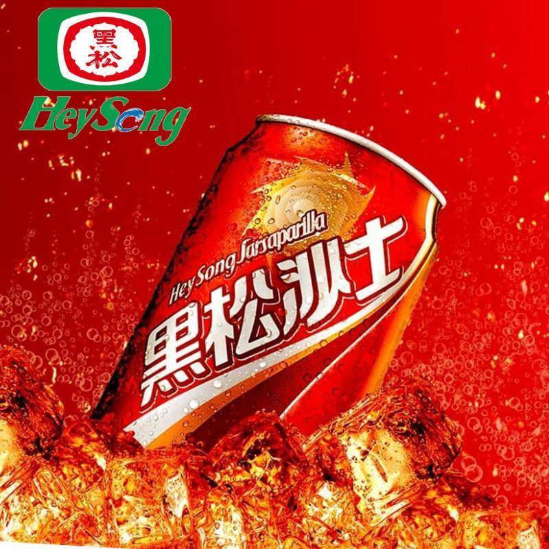 黑松中国台湾原味沙士老牌碳酸饮料凉爽气泡饮品难喝的果味饮料