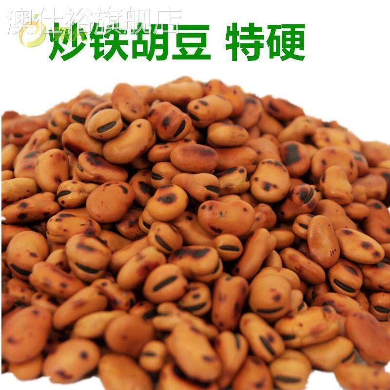 四川干炒铁蚕豆铁板胡豆炒