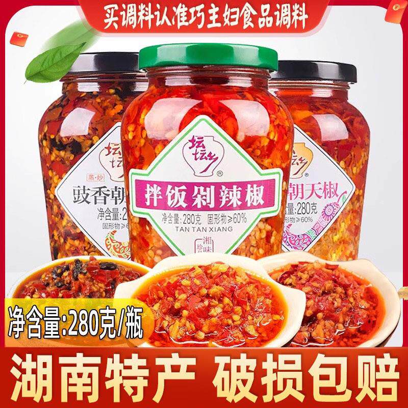 坛坛乡辣椒酱湖南长沙拌饭