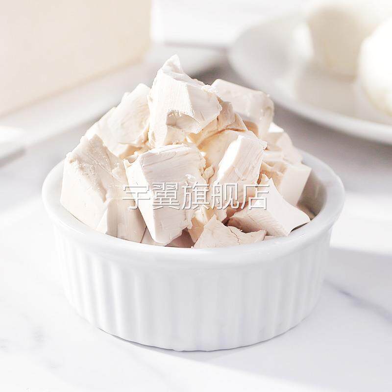 法国乐斯福燕子鲜酵母500g