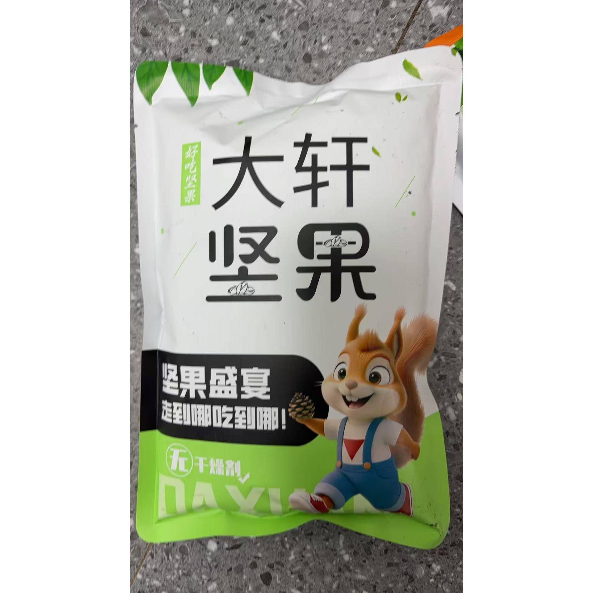 净重】正宗长粒美人甲南瓜子原味瓜子椒盐味美指甲南瓜子新鲜炒货