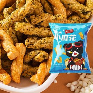 布兜熊柠檬冻小米锅巴糯米小麻花零食小包装等位小吃嗨网红火锅店