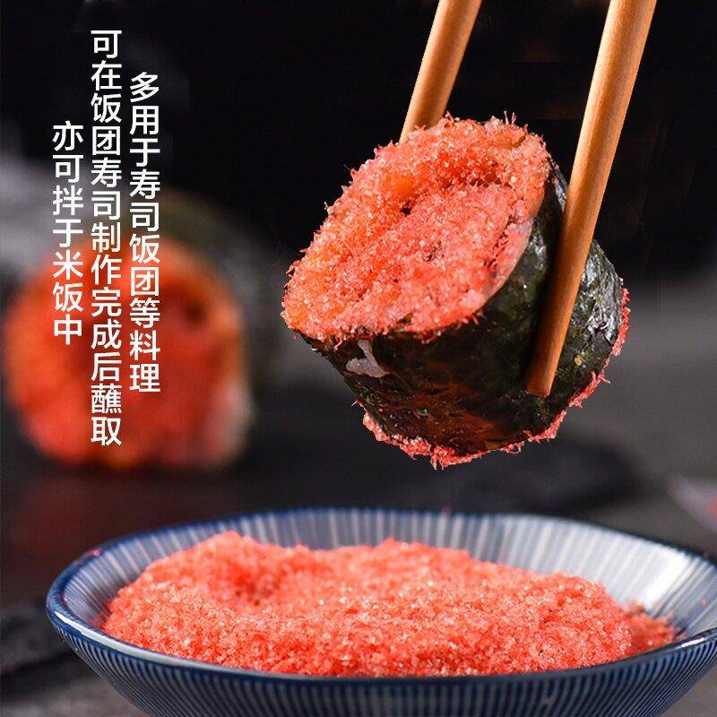 寿司樱花鱼松粉日料樱花寿司专用做寿司材料食材全套家用紫菜包饭