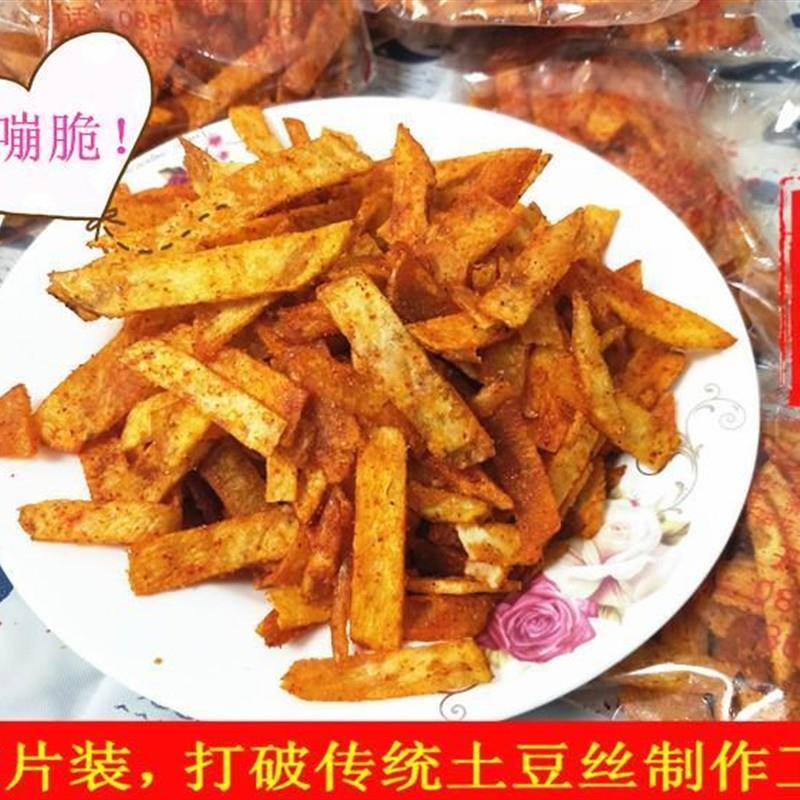 贵州特产薯香逢 开阳花梨麻辣土豆丝1包10小袋独立包装 麻辣土豆