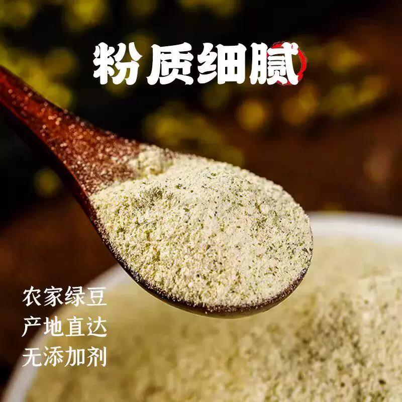 贵州特产正宗纯绿豆粉凉粉专用官方旗舰店商用冲饮纯手工绿豆淀粉