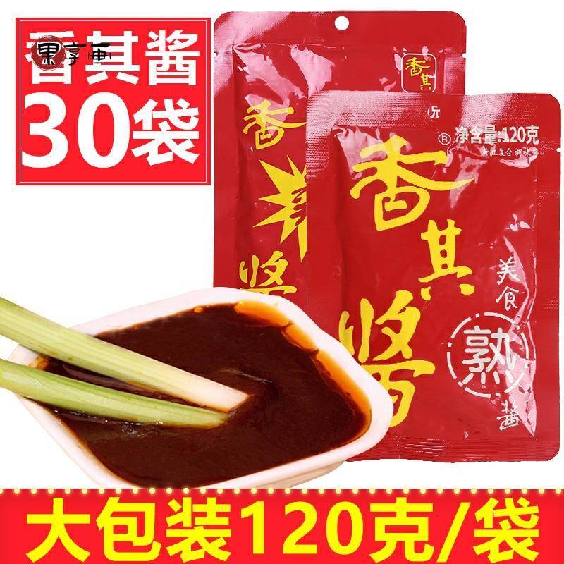 香其酱官方旗舰店香其酱正宗东北免邮拌面酱大酱香辣酱调味酱即食