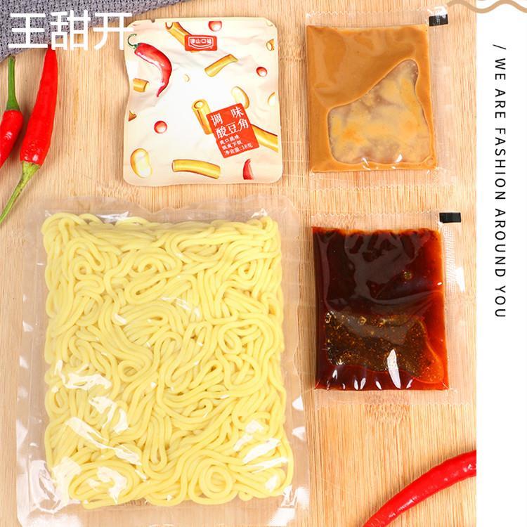 整箱原味盒装热干面带酱免煮速食 正宗武汉热干面拌面方便面12盒
