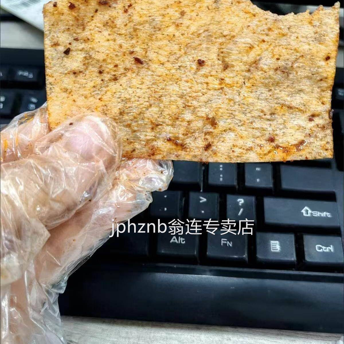 湖南特产湘旭东辣条旭东麻辣片90回忆儿时怀旧零食老式手撕大辣片