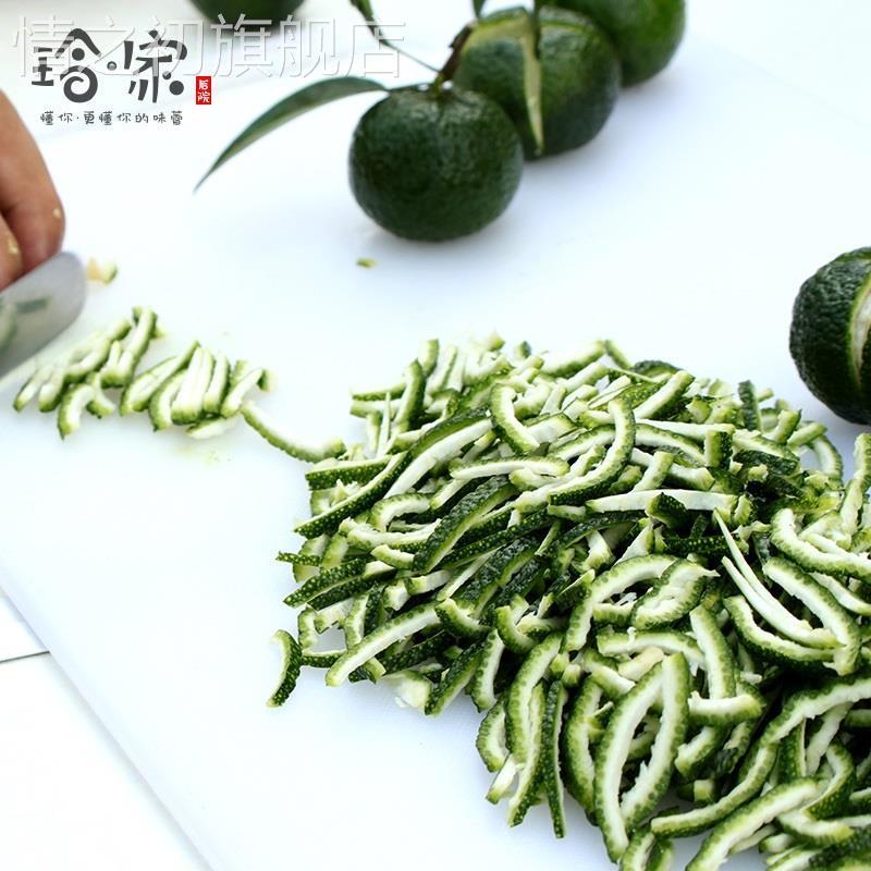 .【25新货】长子皮 湖州德清特产烘青豆熏豆茶配料橘皮拌芝麻咸茶