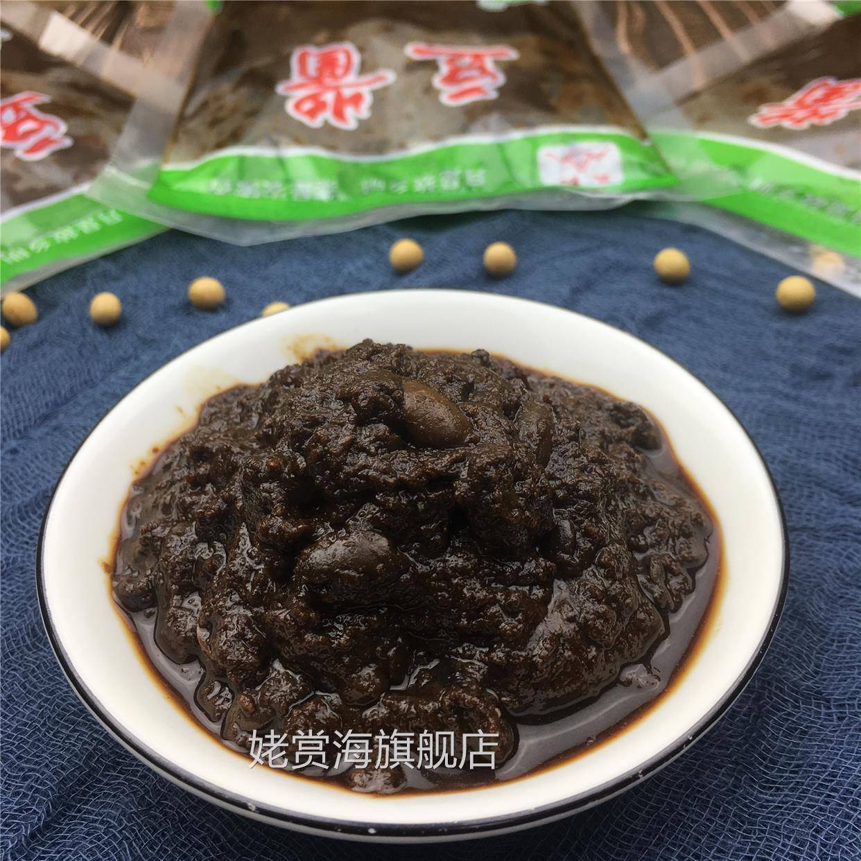 陕西特产乾县豆酱炒酱辣子手工晒制黄豆酱传统调味品乾州