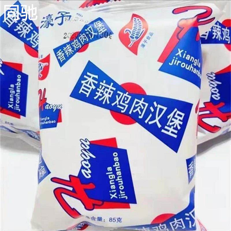 麦香辣鸡肉汉堡开袋即食面