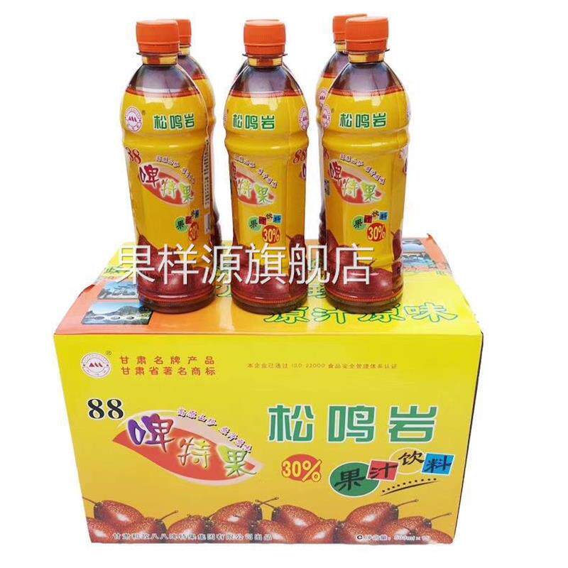 甘肃特产啤特果汁和政88