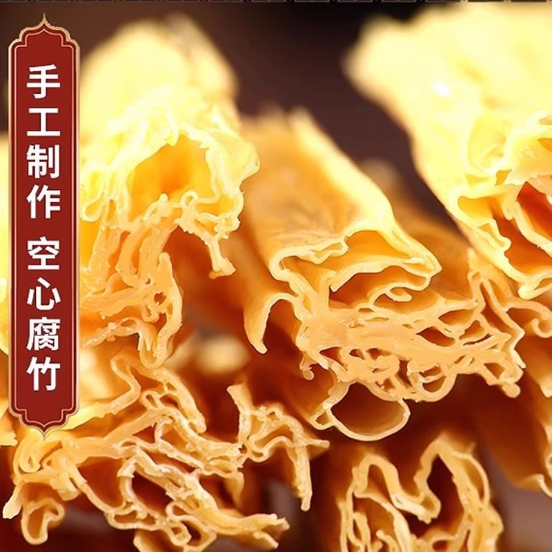 极速腐竹干货手工黄豆腐竹