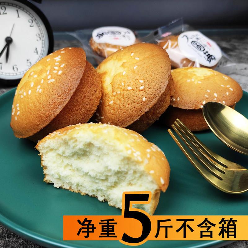 新货老式传统手工鸡蛋糕糕点芝麻槽子糕老人营养早餐网红零食面包