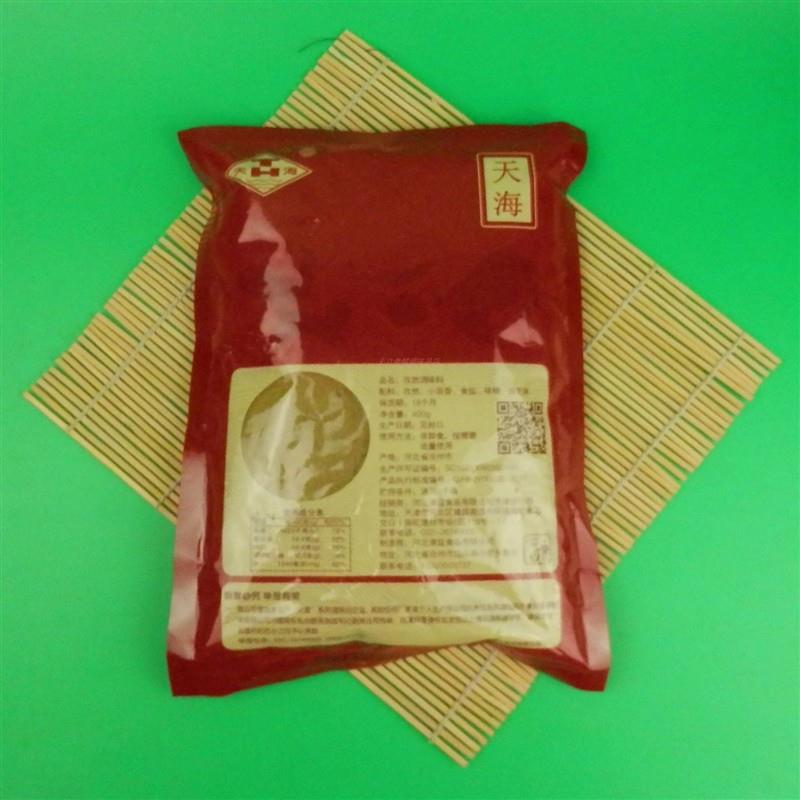 天海调味品【5袋包邮】天海牌五香粉400g/袋 烧烤调味料