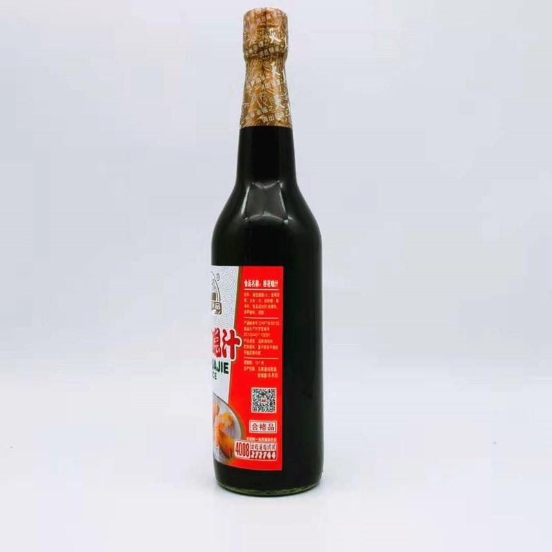 包邮 天美桂花喼汁600ml*2瓶 香料醋 急汁 广式茶点肠粉蘸料
