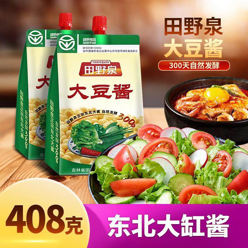 田野泉大豆酱408g大袋东北