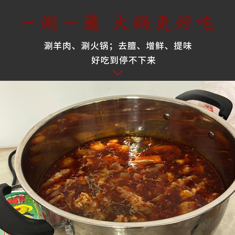 山西大同特产同冀火锅蘸料调料花生酱芝麻酱沾料10袋包邮送韭菜花