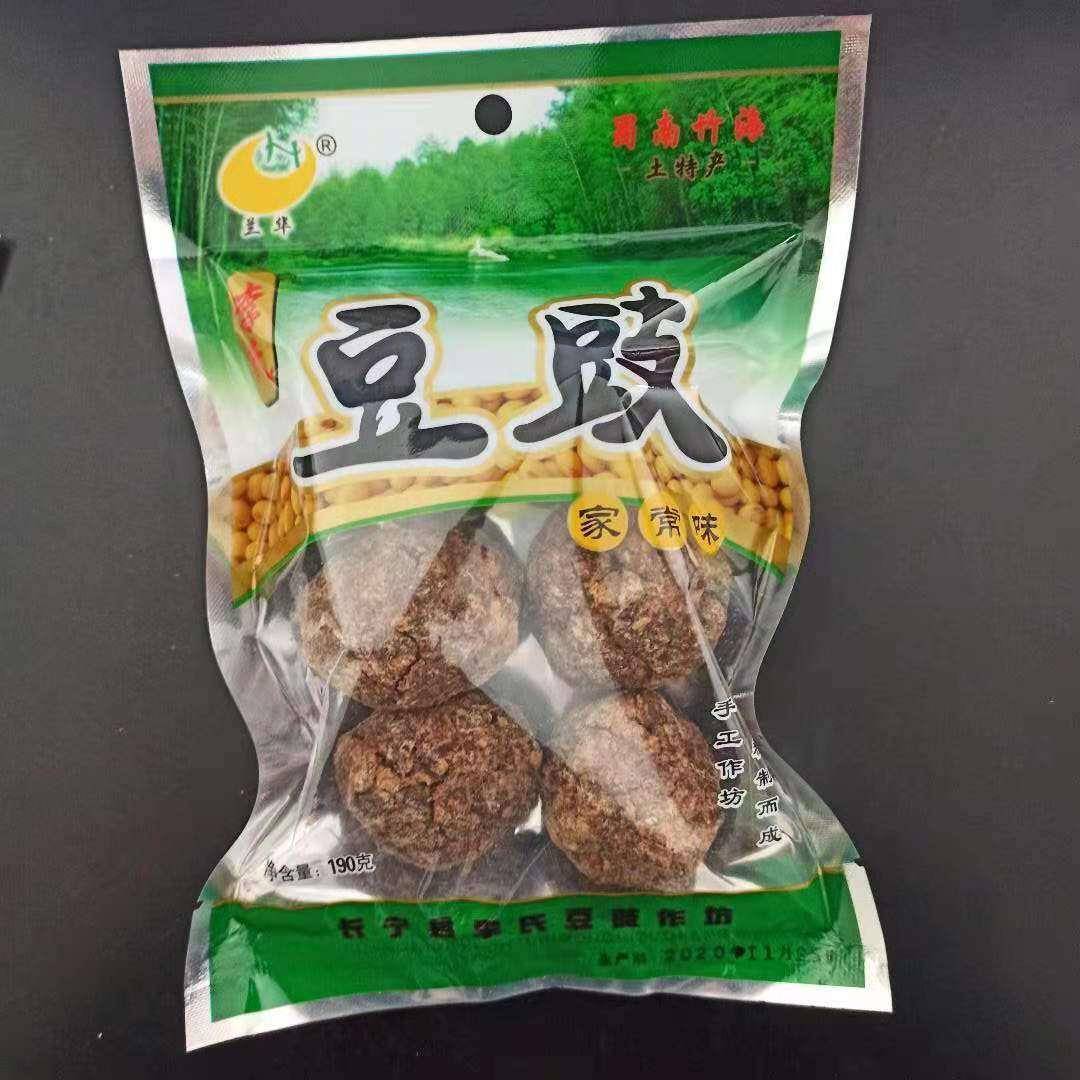 .四川宜宾特产长宁李氏手工豆豉粑臭豆豉干豆豉回锅肉调味豆豉球