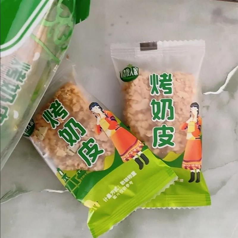 内蒙古特产青牧人家烤奶皮原味风味奶酪散装老式儿童零食年货