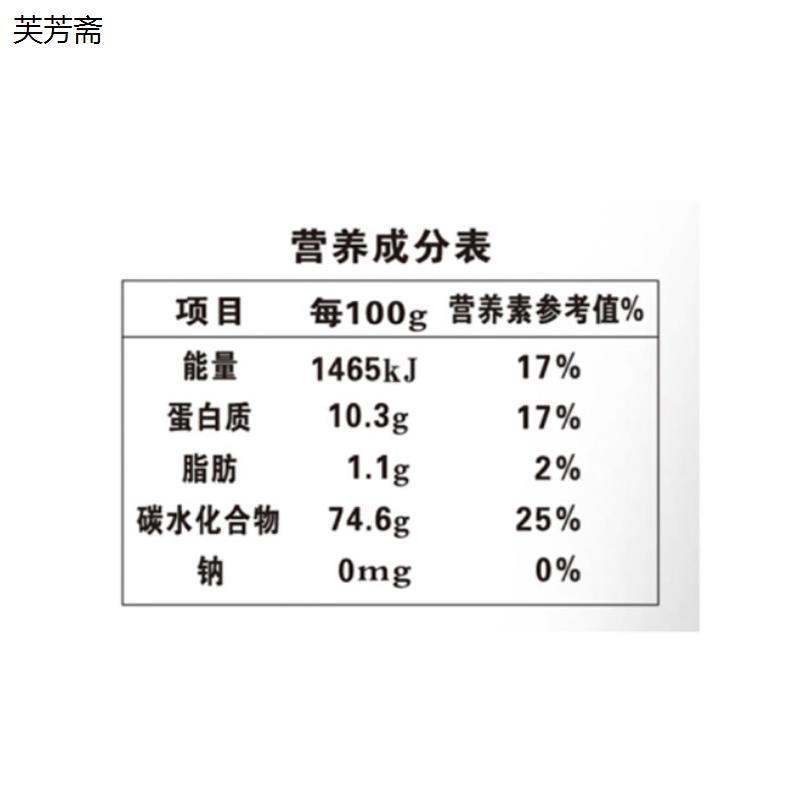 陕西爱菊面粉 全麦面粉特一粉通用中筋家用农家面粉5斤/2.5kg包邮