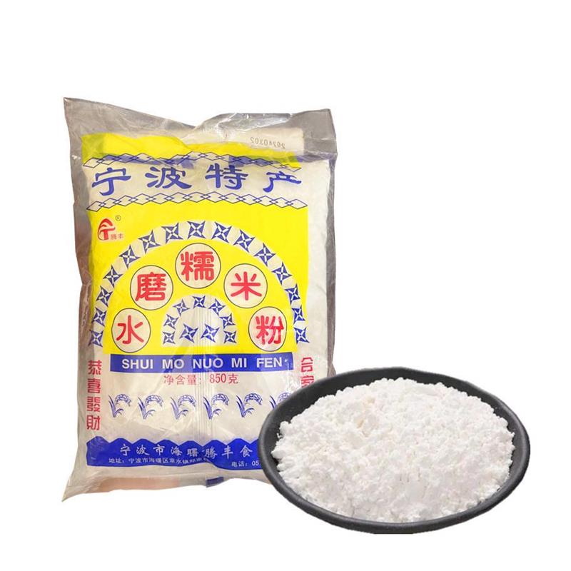 宁波腾丰水磨糯米粉850g家