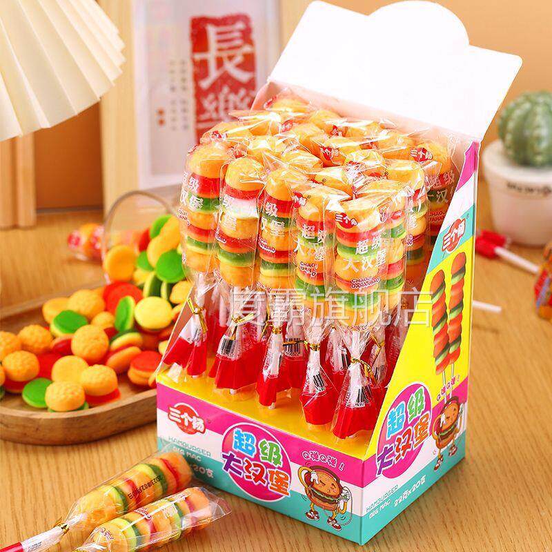 汉堡糖软糖橡皮糖棒棒糖网