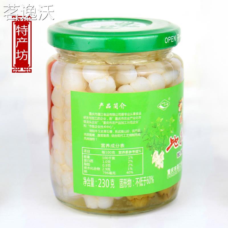 阿蓬江地牯牛酸辣味230g包邮重庆黔江特产泡椒味下饭泡菜宝塔菜