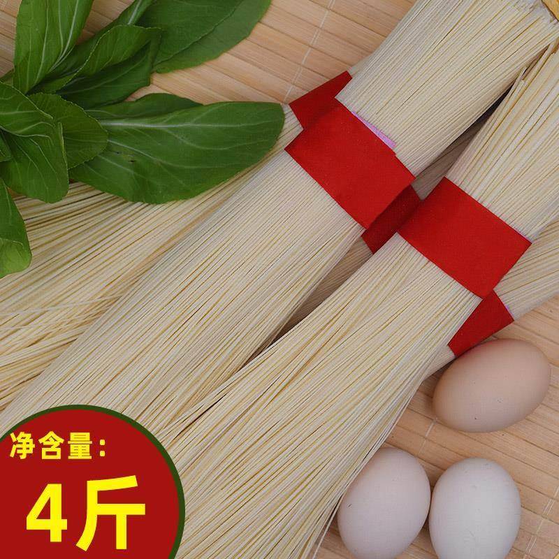 手工挂面 纯手工河南信阳光山十宝油条挂面长寿面喜面光州特产4斤