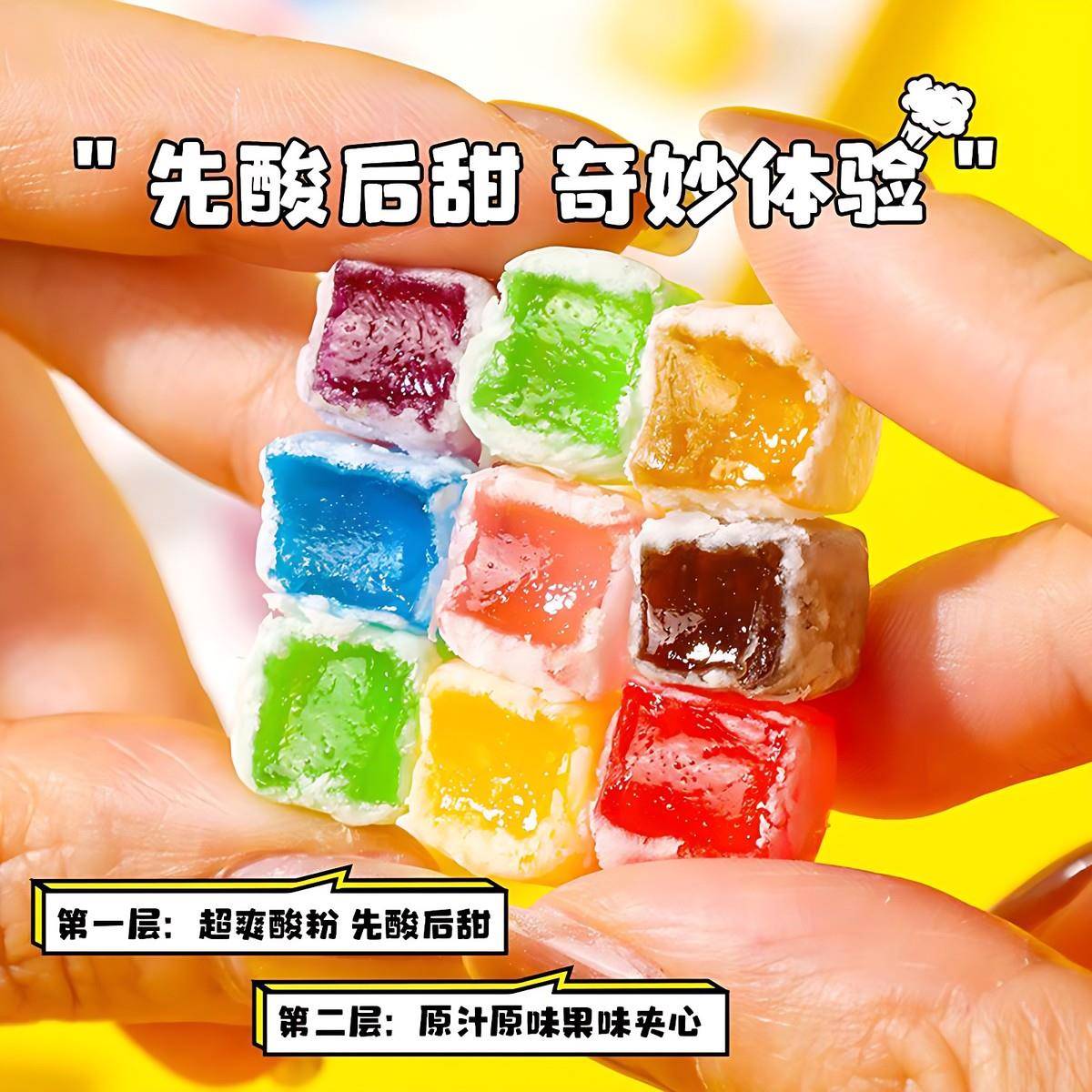 酸妞二代酸妞糖大颗软糖酸的糖酸到你活该糖世界上酸的糖旗舰店