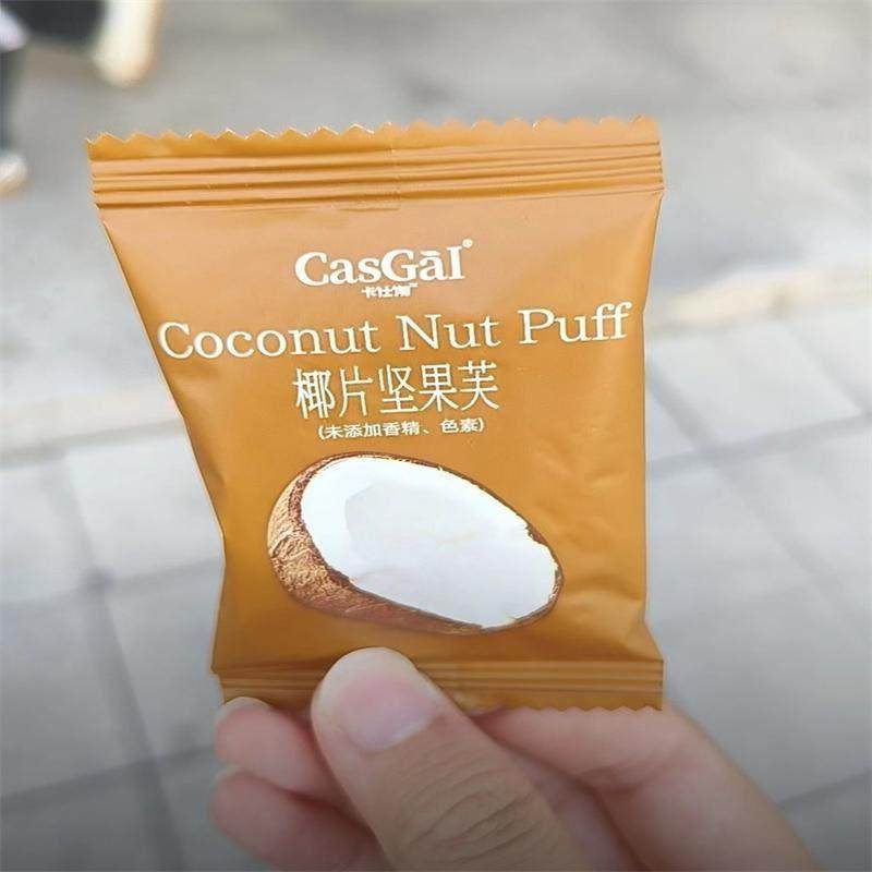 巴卡仕伽袋装坚果芙餐饼