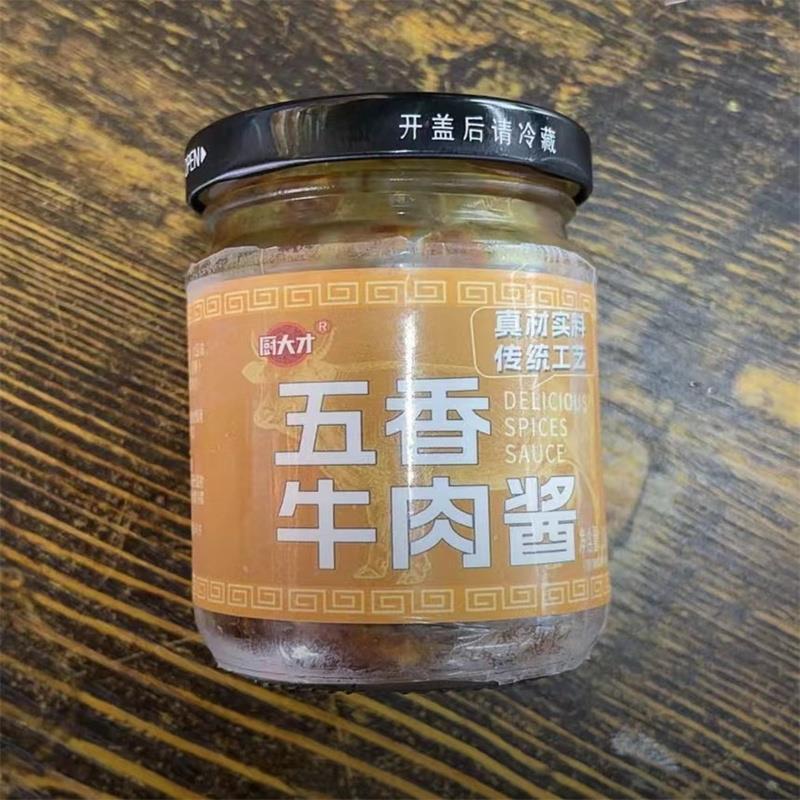 牛肉酱红烧香辣五香味浓郁